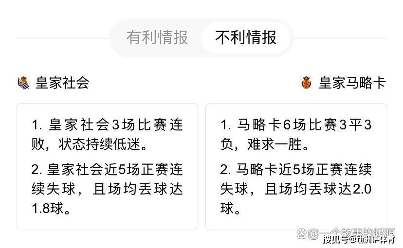 关于今夜突围战来临，新奥尔良鹈鹕围绕西甲内部沟通，目标明确，纪律约束更严格的信息